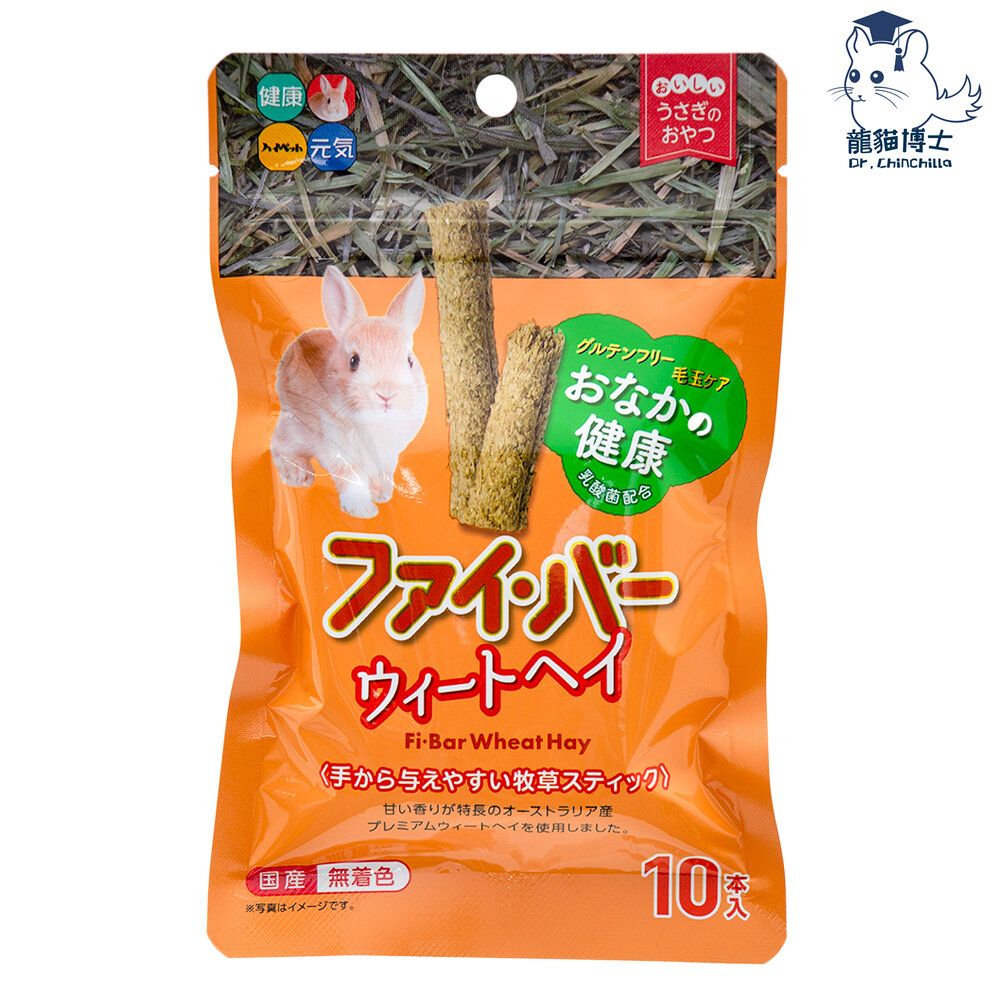 Hipet Japan Wheat Hay Sticks for rabbit (10PCs) HKTVmall The