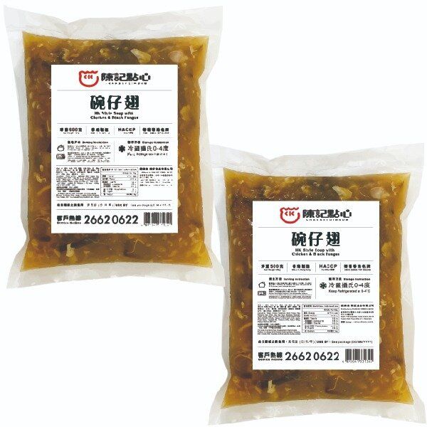 240円 【ギフ_包装】 冷凍商品 碗仔翅 ウンジャイチー 1人前 240円 【ギフ_包装】 冷凍商品 碗仔翅 ウンジャイチー 1人前