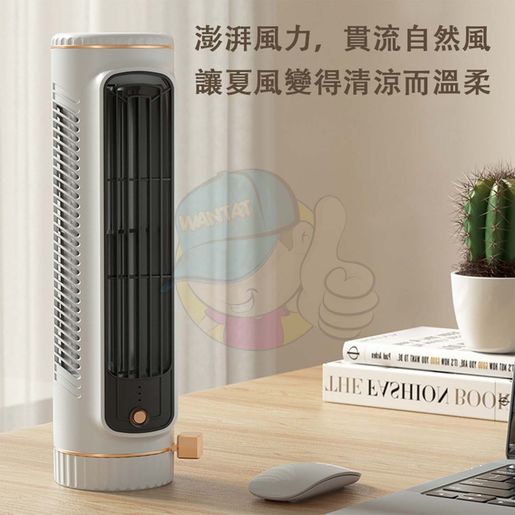 Vertical desk store fan