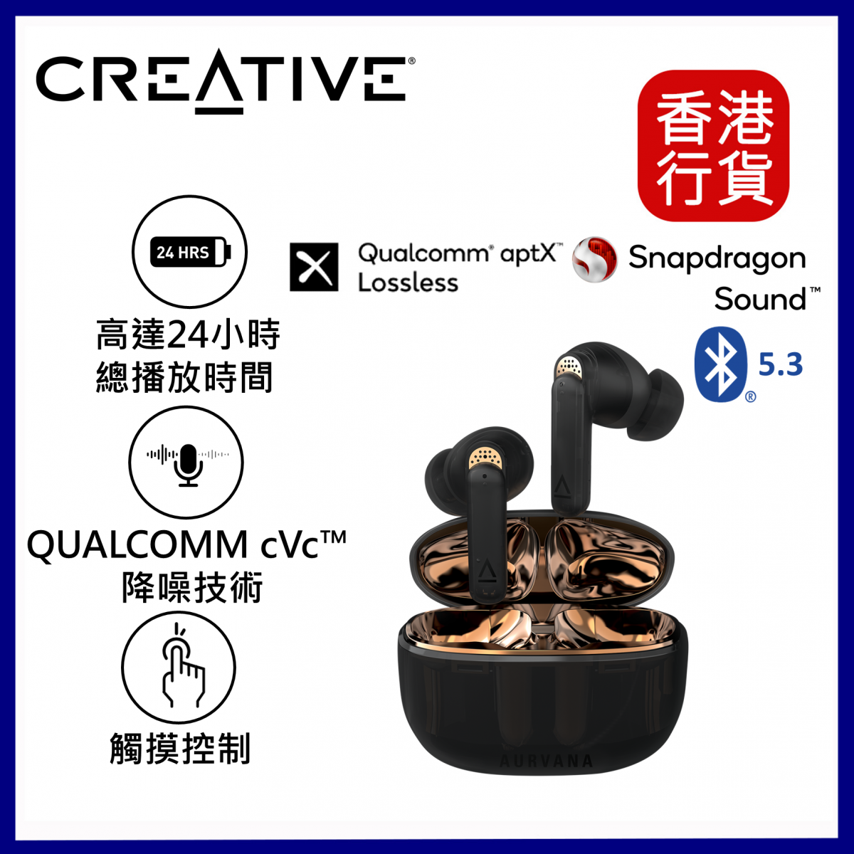 CREATIVE | Aurvana ACE 2 xMEMS 雙單元主動降噪真無線藍牙耳機︱入耳 