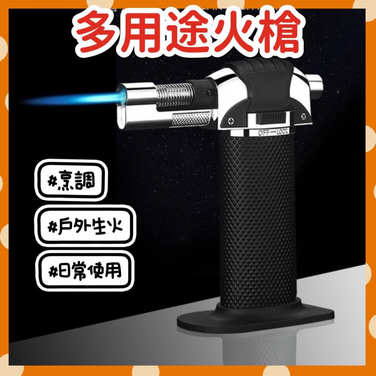 日豚百貨 | 多功能專業造型火槍 造型打火機 火槍 復古打火機 多用途火熗 | HKTVmall 香港最大網購平台