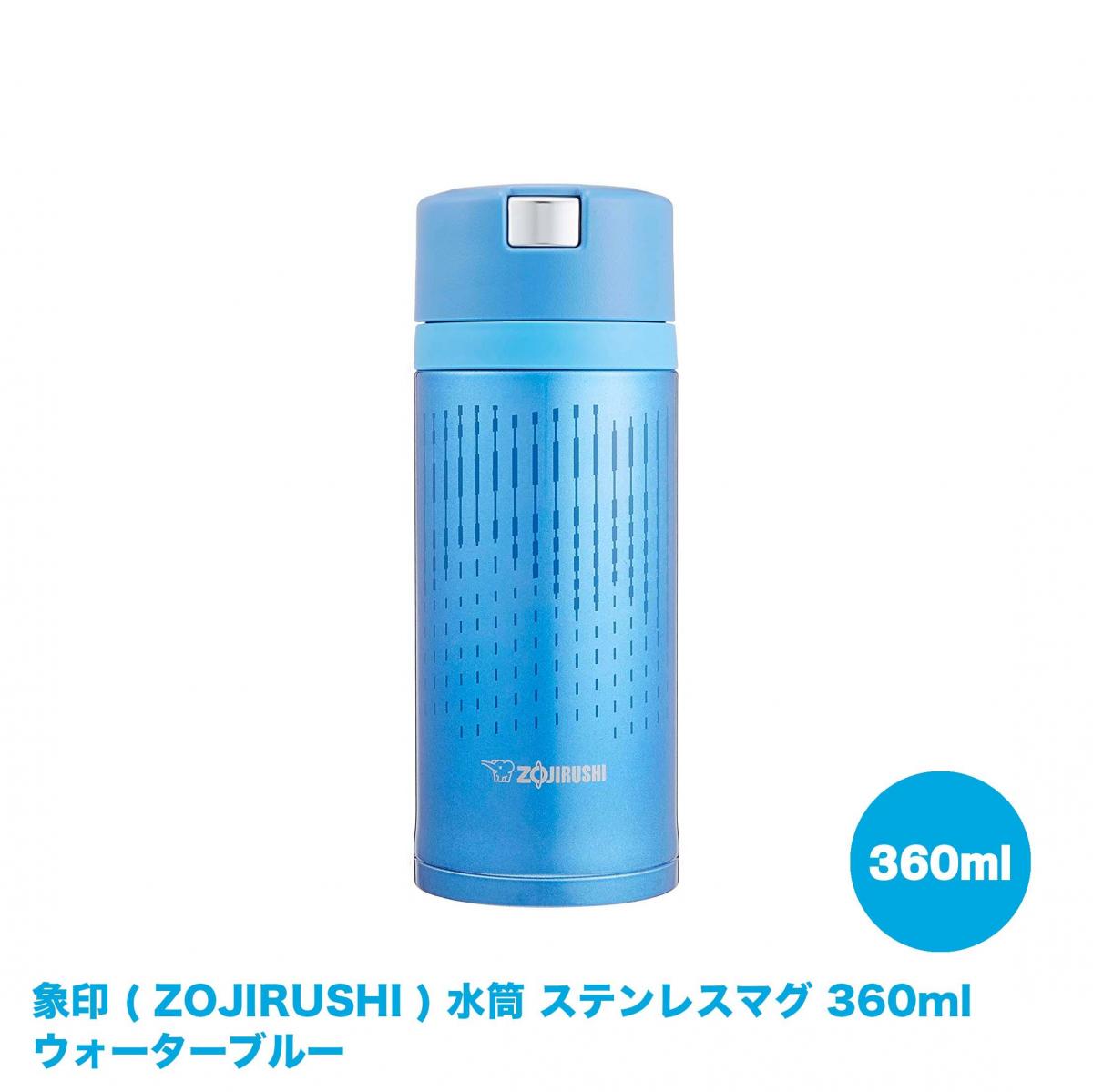 象印真空保溫瓶360ml(藍色) SM-XC36-AL (平行進口貨品)