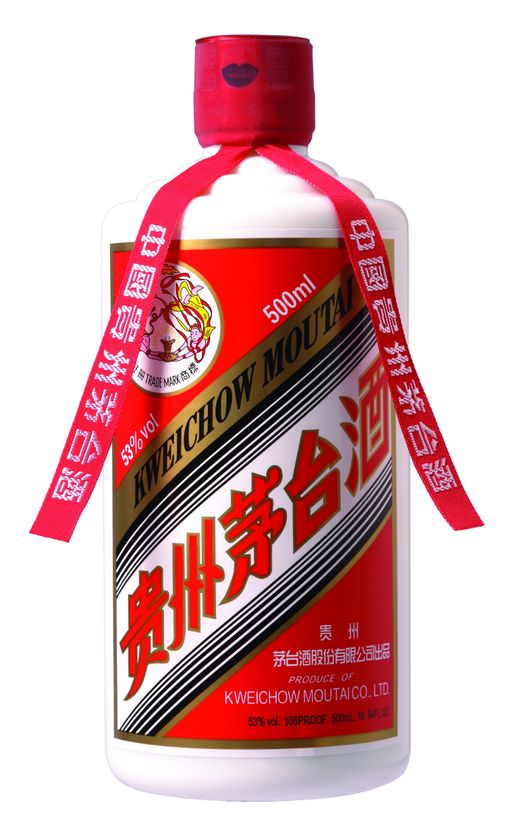 貴州芽台酒　500ml 2023年製 貴州茅台| 貴州茅台酒53度2023【正貨保證】500ml | HKTVmall 香港最大