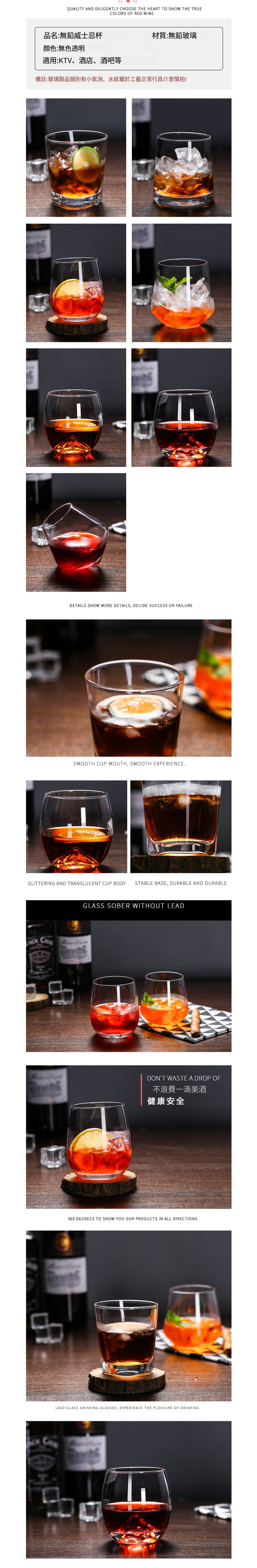 文記 | 不倒翁威士卡杯 創意杯 洋酒杯（2號威士卡水晶口杯280ml-【2個裝】）#M057033205 | HKTVmall 香港最大網購平台