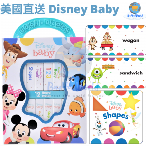 Disney Baby - My First Library 12 Board Book Block Set - By