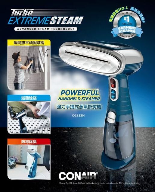 Conair gs38r handheld garment store steamer with turbo