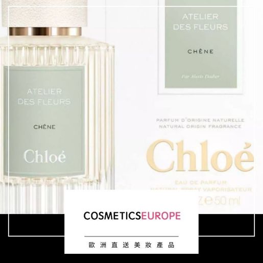 Chloé | Atelier des Fleurs Chêne eau de parfum (50ml) (Parallel