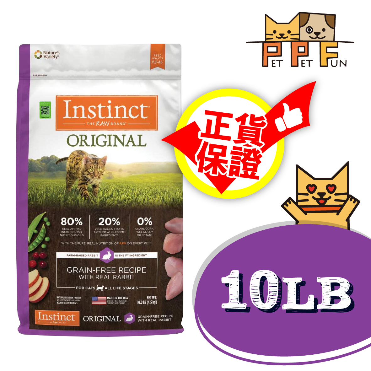 Instinct Instinct Original Grain Free Recipe with Real Rabbit