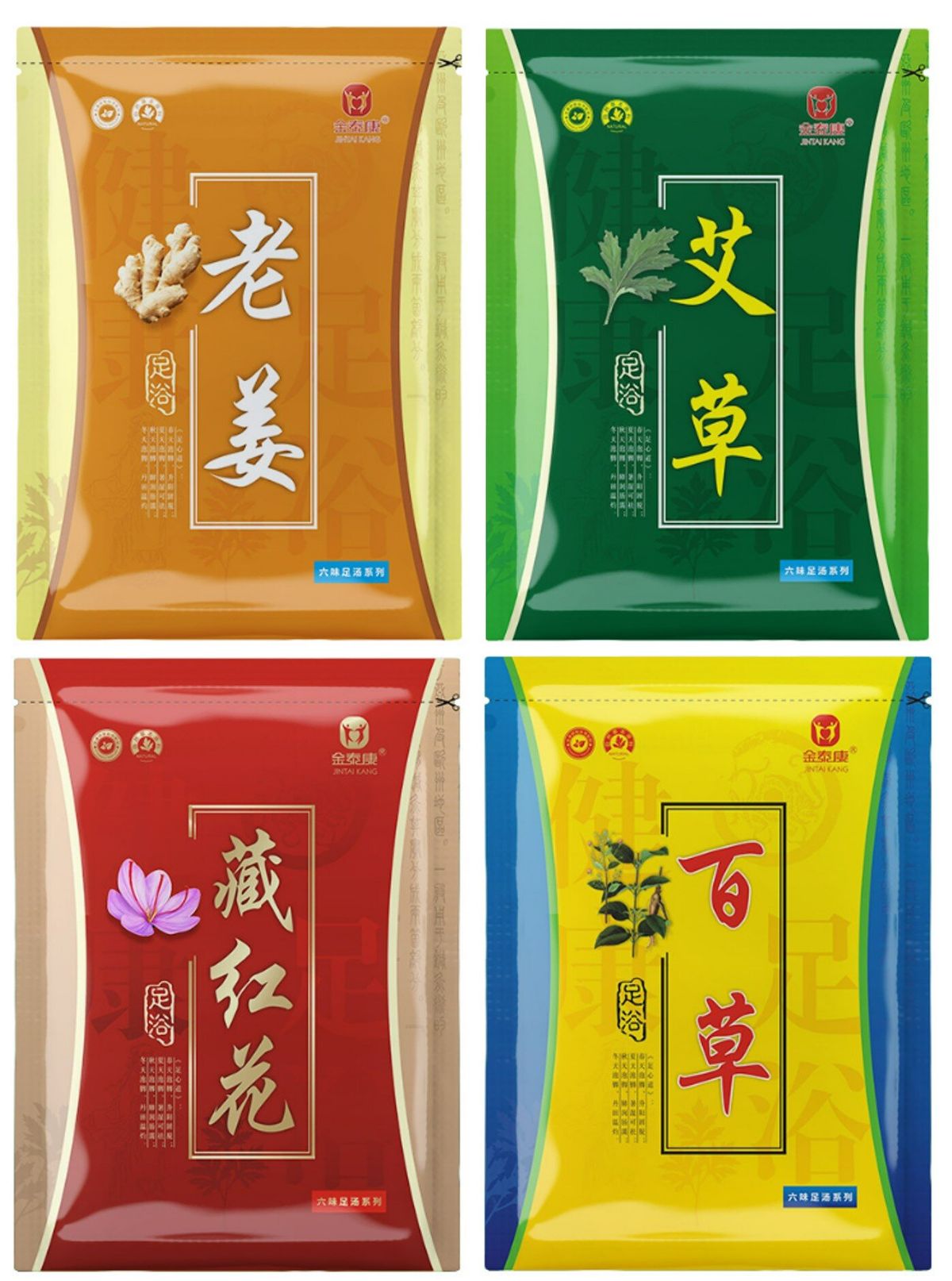 Choice Mart [4Bags] Herbal Foot Soak Powder (120 sachets/4 bags