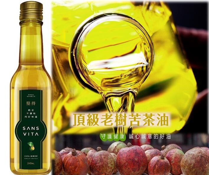 苦茶油  (240ml) 天然健康、護心、抗氧化 此日期前最佳: 2027年8月12日或之後