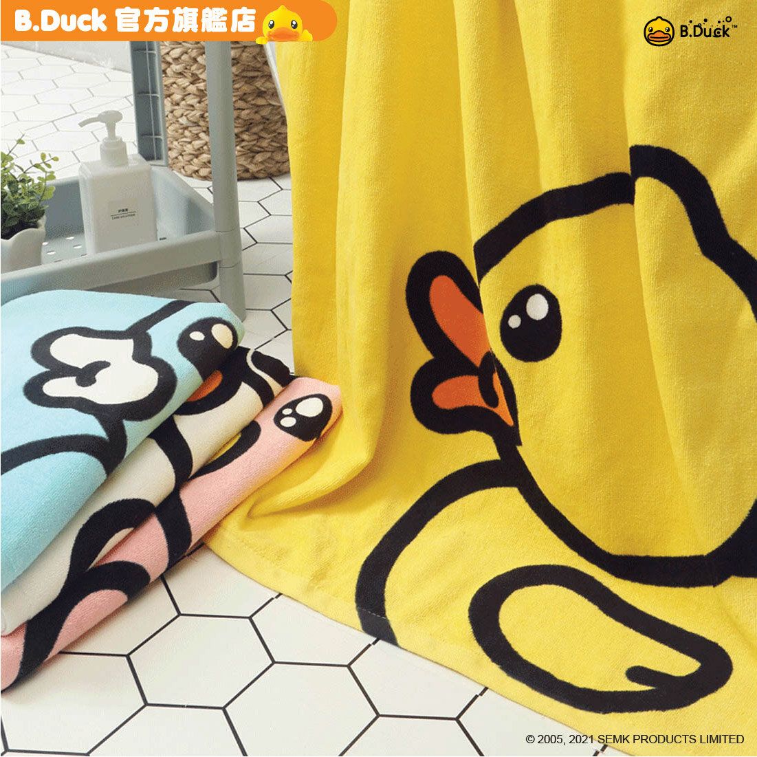 duck bath towel