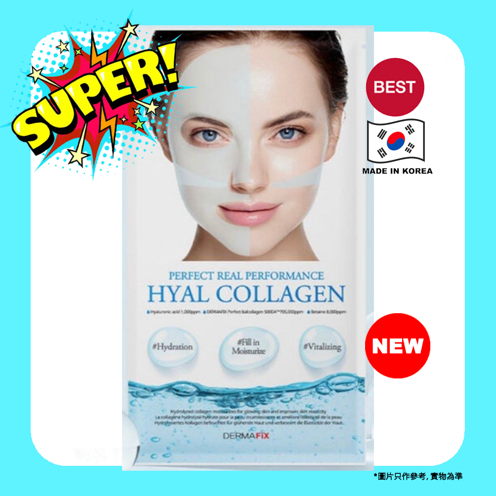 完美真實性 透明質酸膠原蛋白凝膠面膜(8片/包)Hyal Collagen(8809864758759)(平行進口) EXP2027.05.22