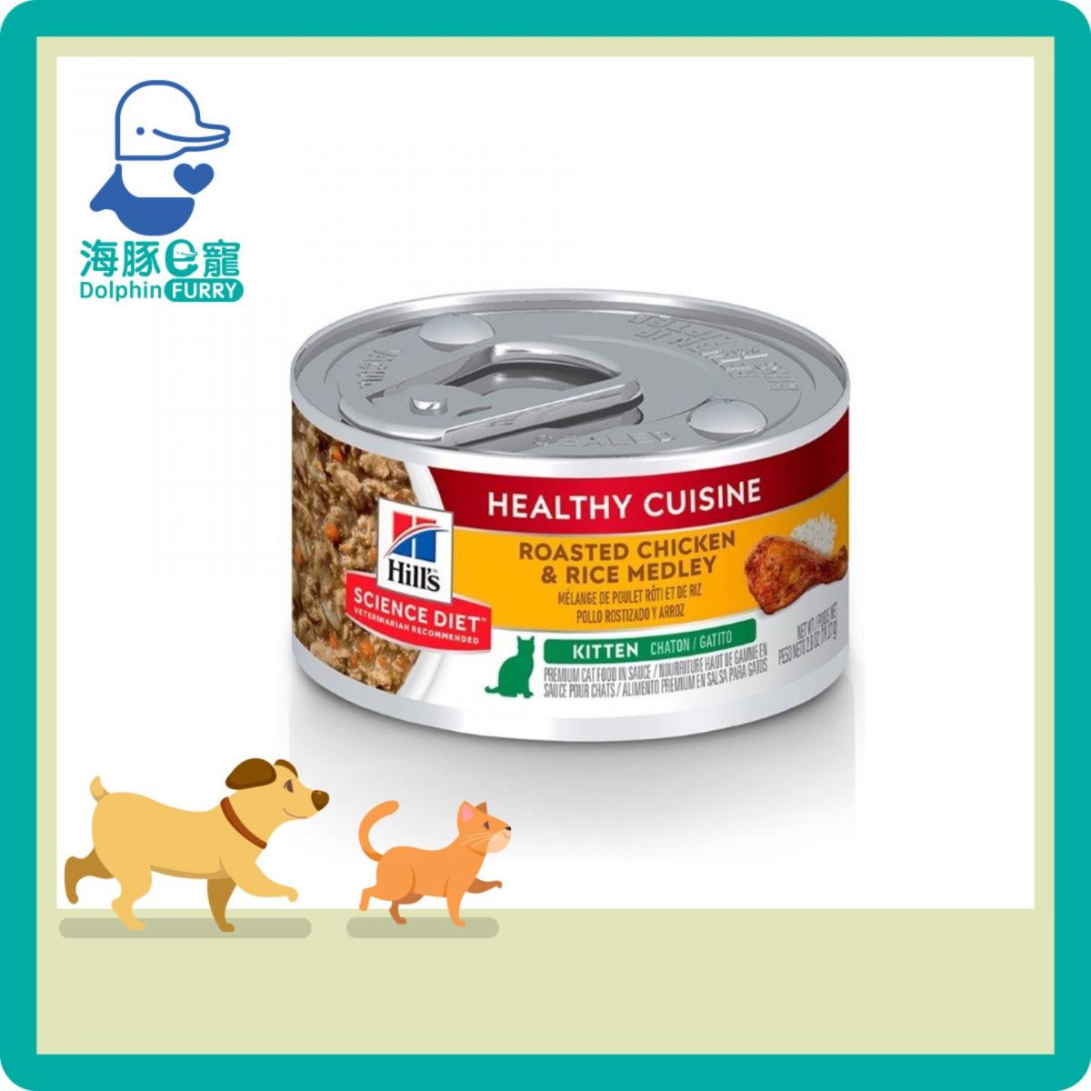 HILLS Hill s Science Diet Wet Cat Food Kitten Healthy Cuisine