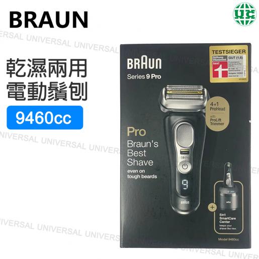 Series 9 Pro - 9460cc Braun