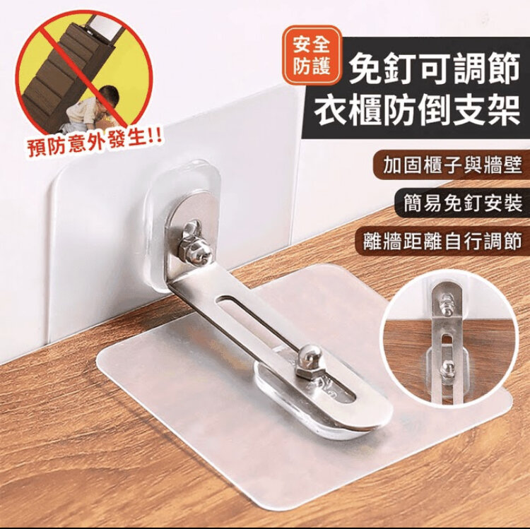 Non-marking sticker furniture anti-dumping safety holder (large 5.2cm) 2 packs