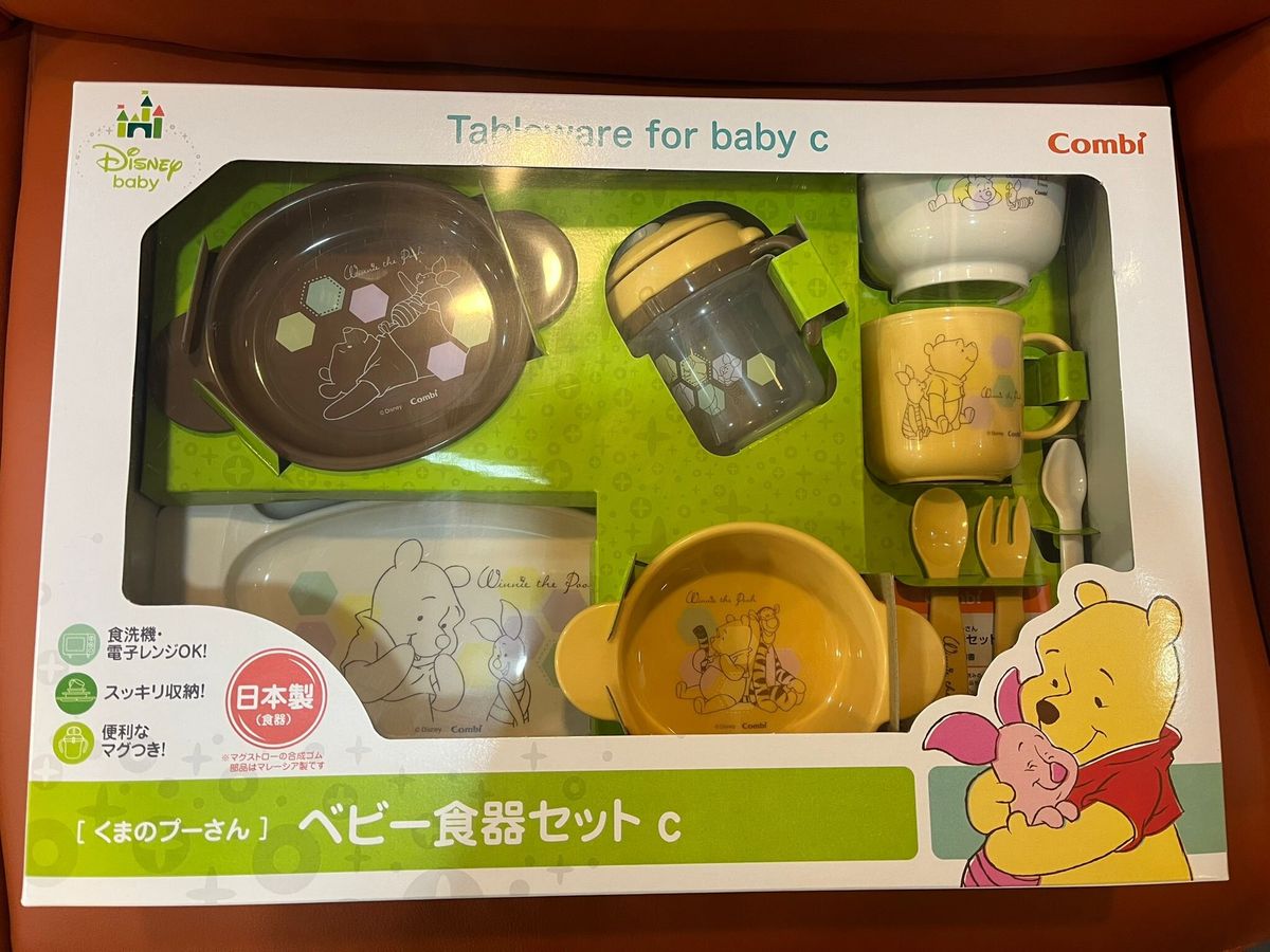 Combi Japan Baby Feeding Set Winnie the Pooh Edition