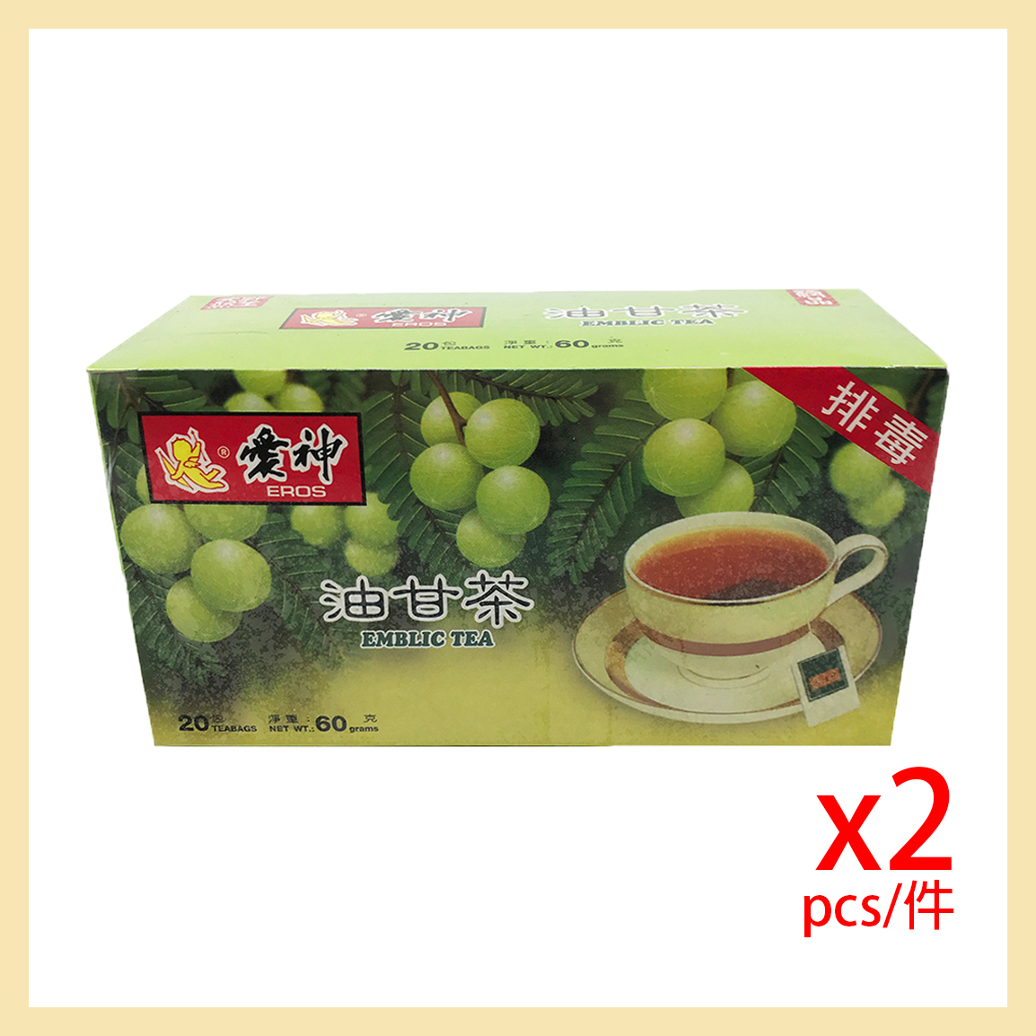 油甘茶 (2盒)