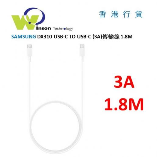 Cable Samsung Type-C A Type-C 3A (Ep-Dx310)