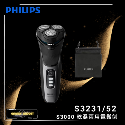 Philips Series 3000 wet/dry electric shaver S3231/52