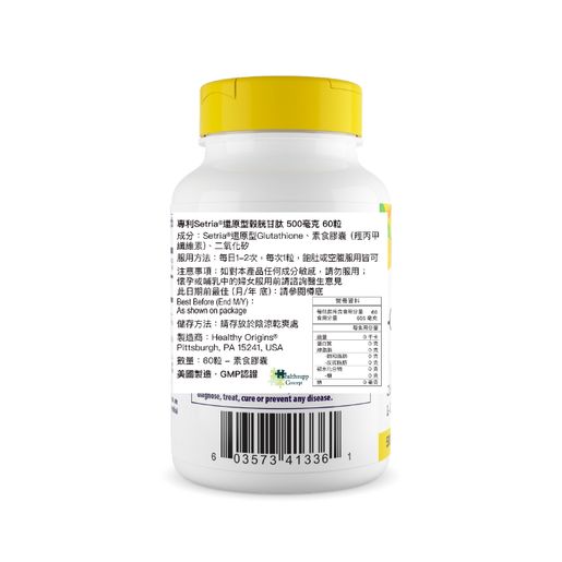 kagayaku glutathione fda approved ROSMA KAGAYAKU: One-Year Fight for FDA Approval 🥲💔