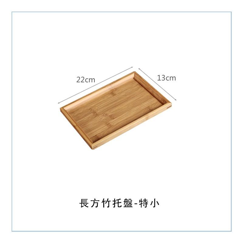 料理壽司板(長方竹托盤-特小22x13cm)#N01_103_236