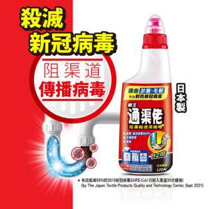 Drain Cleaner with Enzymes - Instant Clog Remover for Household or  Commercial Space | Powerful Liquid Declogging Removes Grease, Hair, Food or  Grime