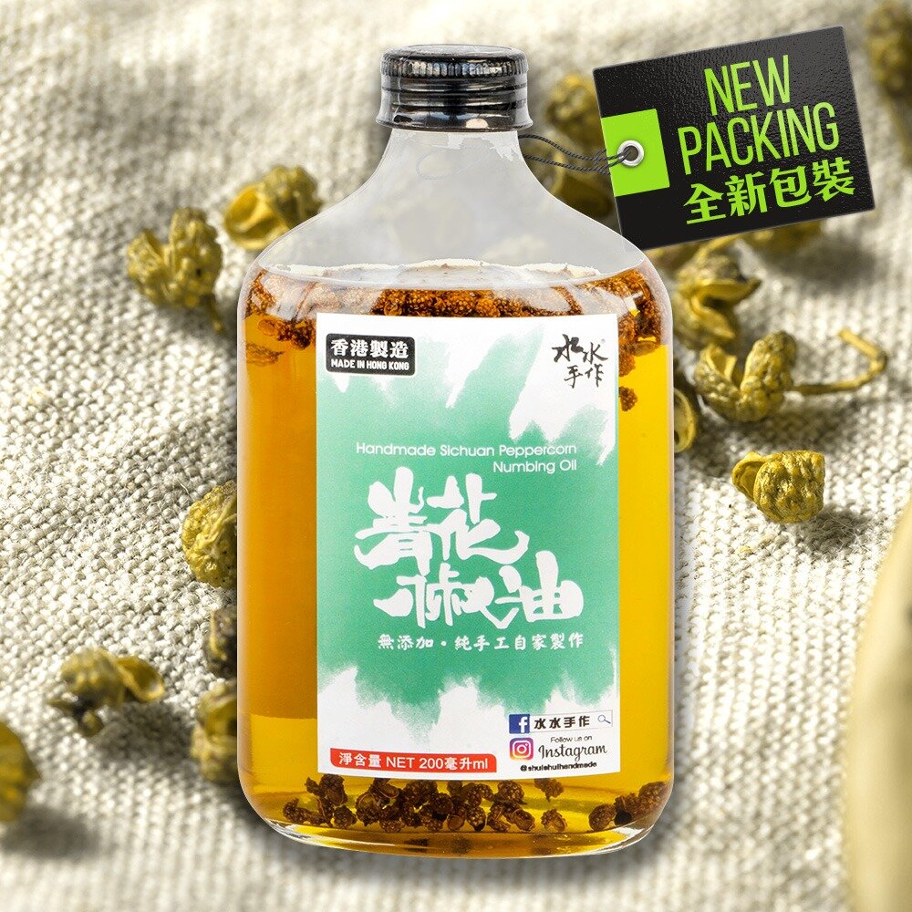 Sichuan Pepper Oil 200ml  (Best Before: 2025-01-21) new packaging