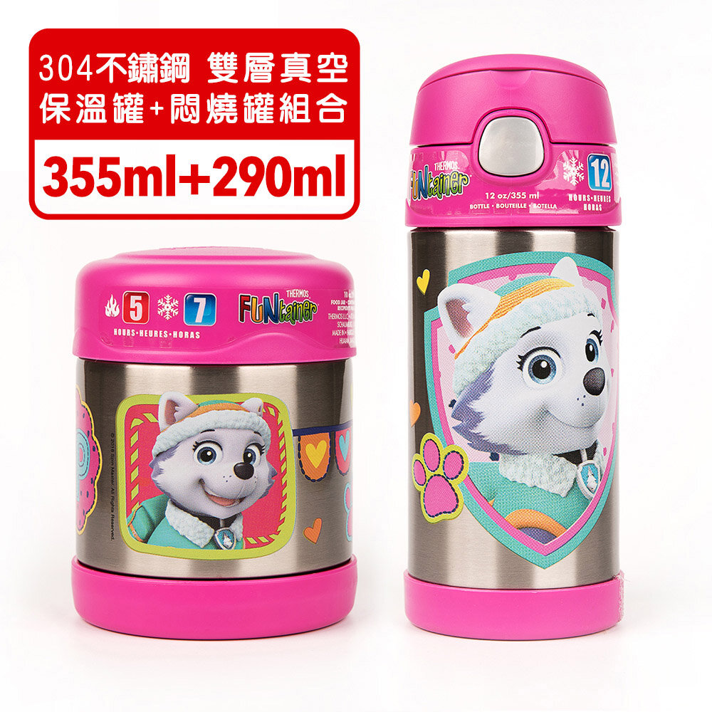 Paw Patrol – FUNtainer Combo (355ML Vacuum Insulated Water Bottle + 290ML Thermal Food Jar)