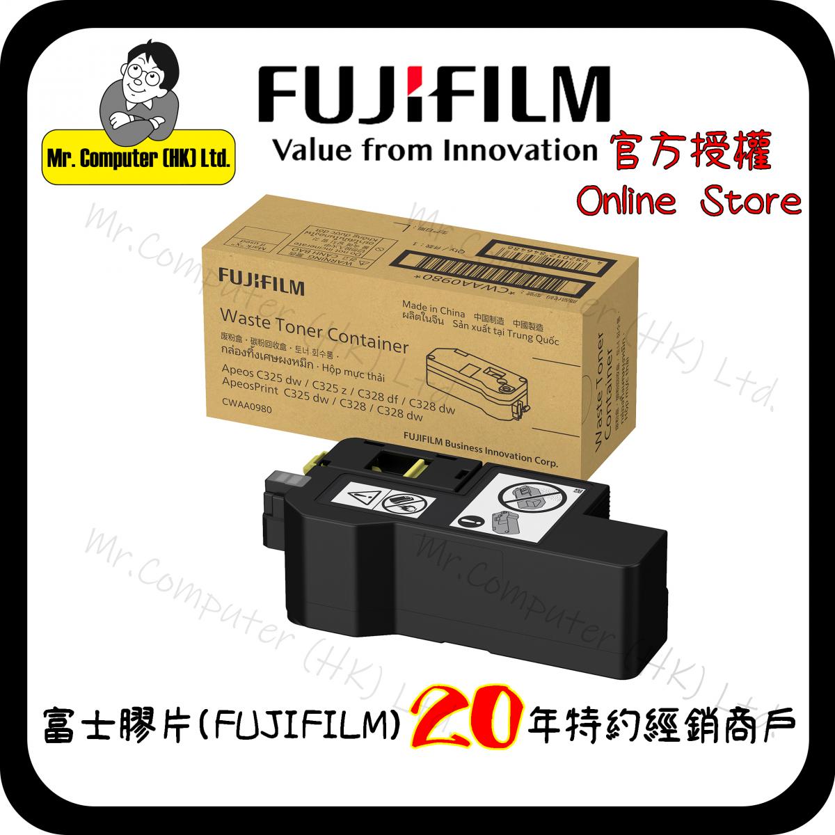 Fujifilm C325 系列 廢碳粉回收盒 Waste Toner Box CWAA0980  (up to 6,000 pages)