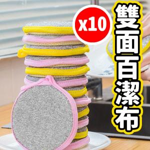 8Pcs Acrylic Dish/Pot Scrubbers for Kitchen Dish Washing/Washcloth,  Hand-Knitted Washing Rags Towel, Non-Scratch for Stainless Steel(Mixed  Color)
