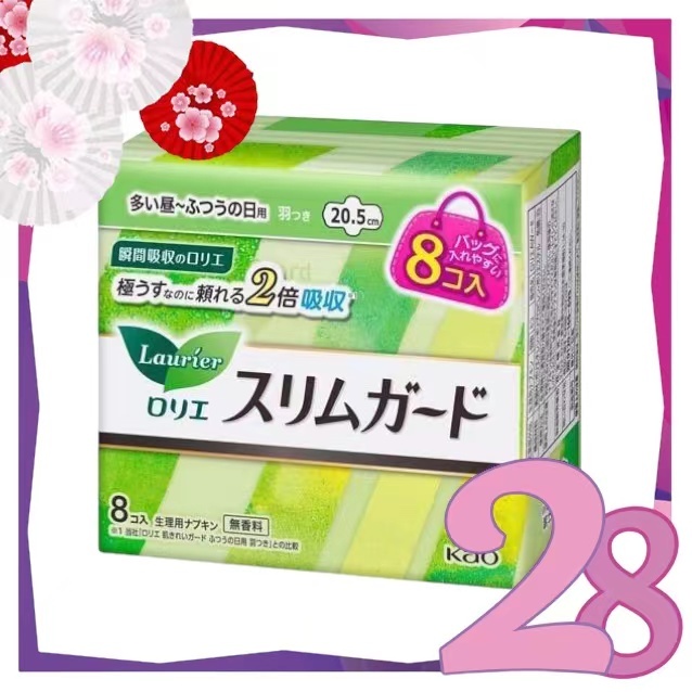 *(20.5cm/8 pieces) Day Use 2x Absorption Ultra-Thin Sanitary Pads (4901301255396) [Parallel Import]