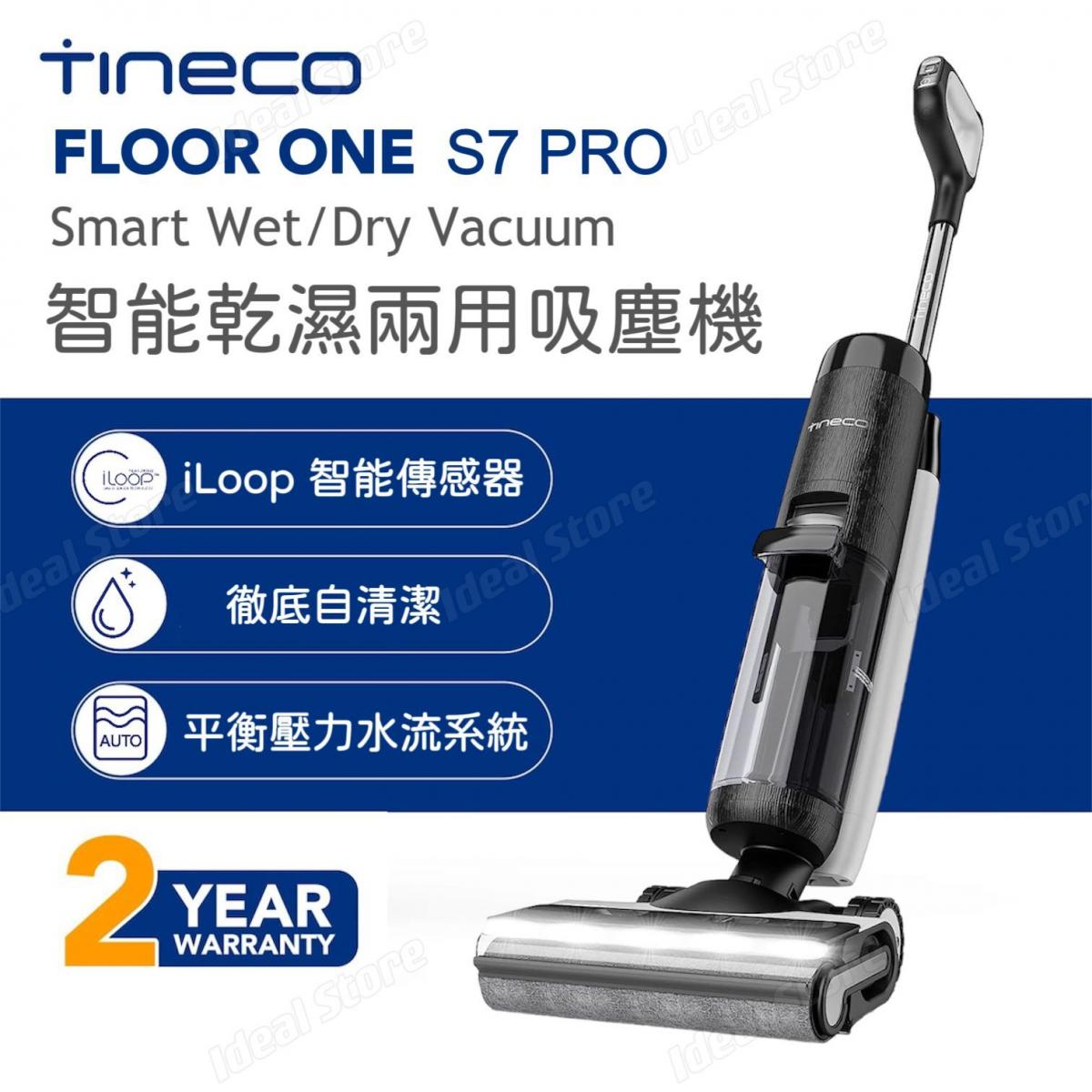 Tineco iFloor ONE S7 PRO - Intelligent Cordless Floor Cleaning Solutio –  Trimmyt