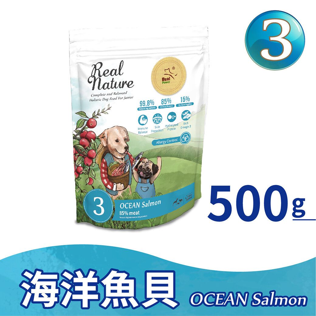 瑞威 幼犬糧 - No.3 海洋魚貝 舒敏護膚配方 500g
