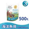瑞威 幼犬糧 - No.3 海洋魚貝 舒敏護膚配方 500g