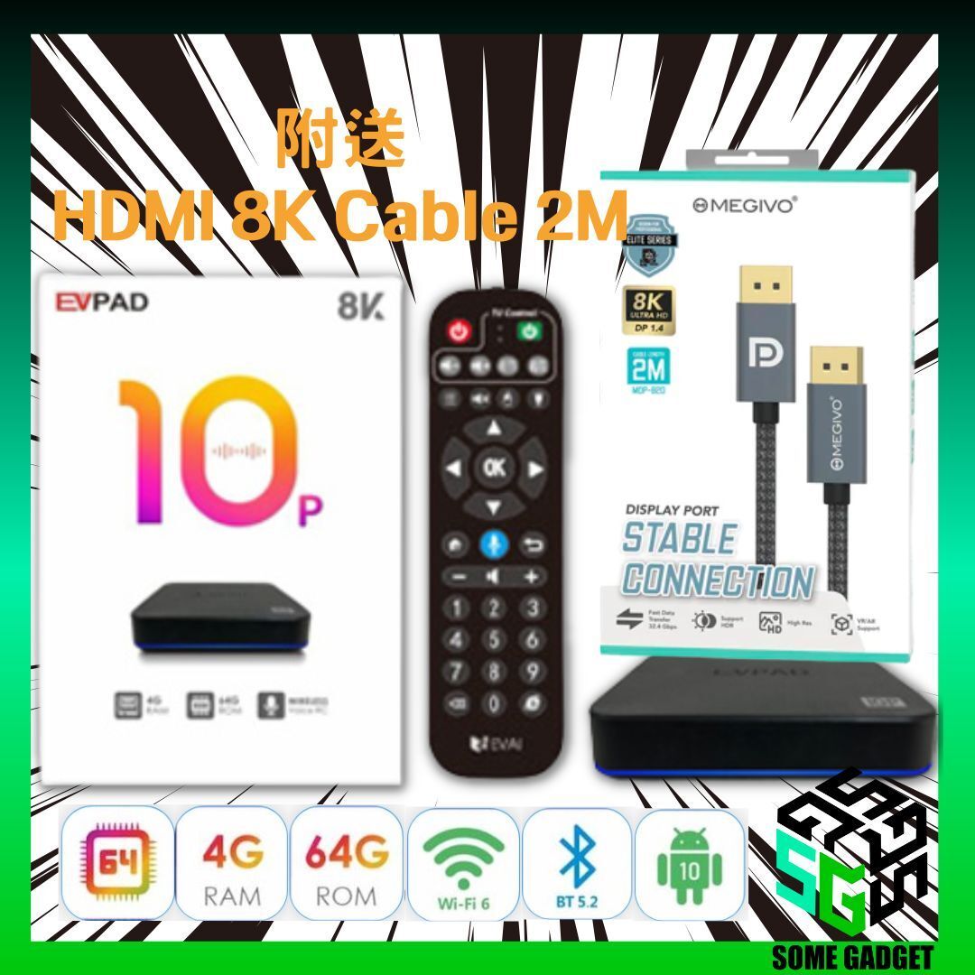 EVPAD | EVPAD 10P TV Box - 2023 NewVersion | HKTVmall The Largest