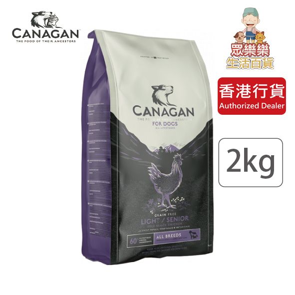 Canagan senior hotsell light dog food