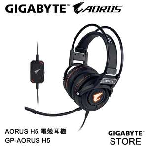 Gigabyte aorus best sale h5 gaming headset