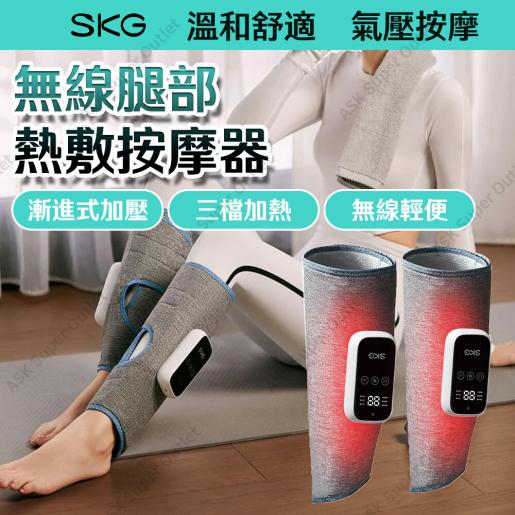 SKG BM3 Leg Massager