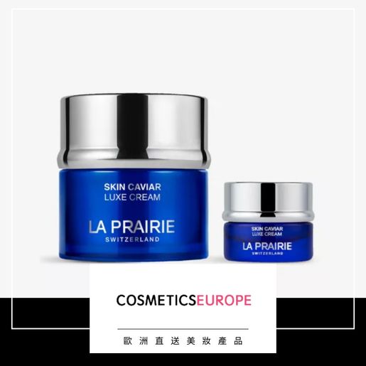 la prairie  Skin Caviar Luxe Cream with free gift (Parallel