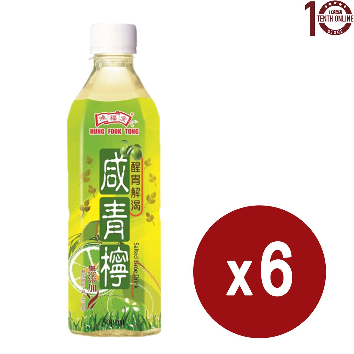 Hung Fook Tong Salted Lime Drink Bottled 6x500ml