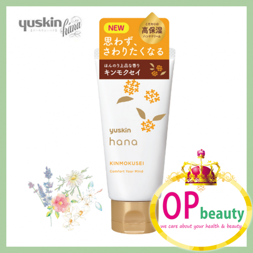 yuskin | Yuskin Hana Hand Cream #Kinmokusei 50g (RANDOM)(Parallel