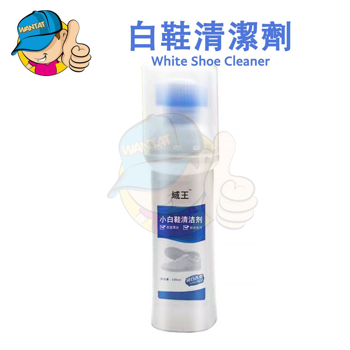 Small White Cleaner, Shoe Washing Artifact - White