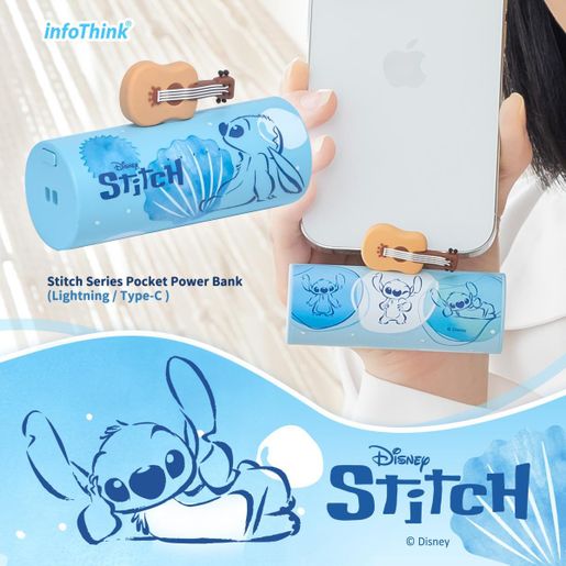訊想科技| infoThink 史迪仔系列智慧快充口袋行動電源5000mAh (Lightning)｜史迪奇｜Stitch｜星際寶貝｜外置充電器｜移動 電源｜移動電池｜尿袋|
