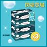 [3件優惠裝] 極致綿柔四層壓花盒裝面紙4盒裝 (天然無香) (新舊包裝隨機發送)