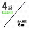 Silicone Threaded Urethral Catheter Stretching Horse Eye Stimulation Penis Plug Catheters Gay Men Sex Toy Male Masturbator｜SM Toys SM Products Sex Products BDSM Staycation