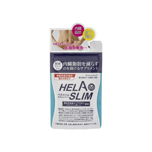 Ultra Slim Burner 120 capsules - Fat burner 4 actions