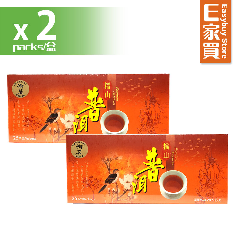 Imperial Choice Premium Pu Erh Tea (25 x 2g) x 2