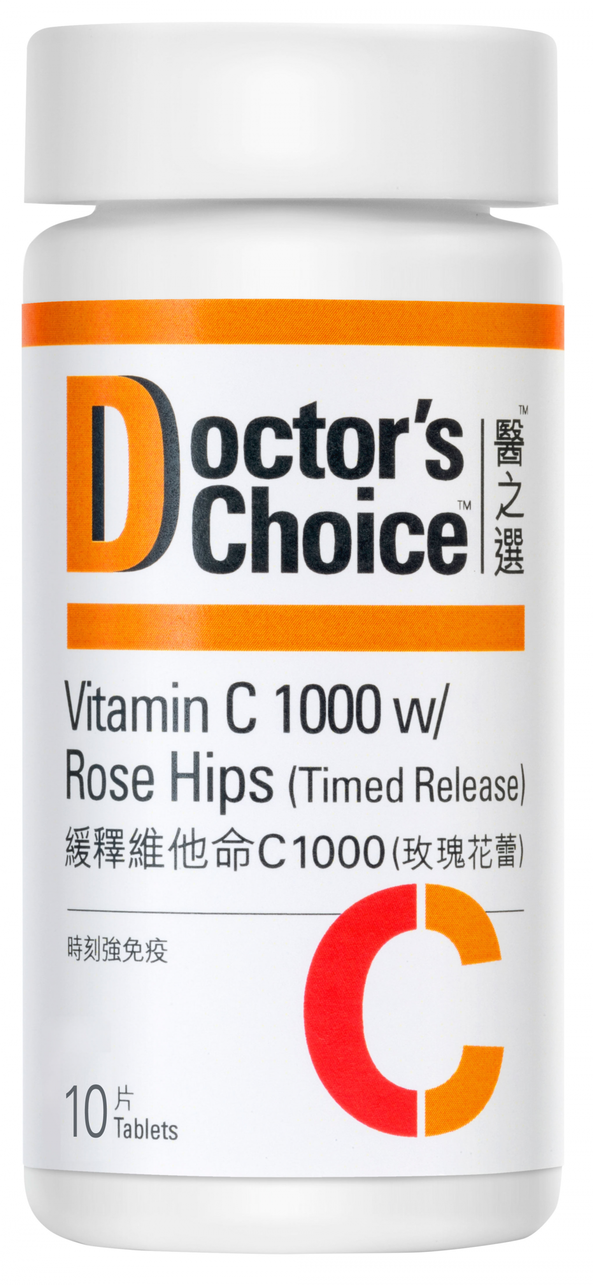 Vitamin C 1000 (Timed release) 10's [Expiry Date : 2025-05-05]