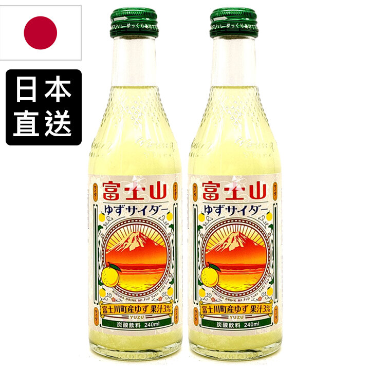 ☀2pcs Mount Fuji Yuzu Soda (Randomly Dispatched)☀