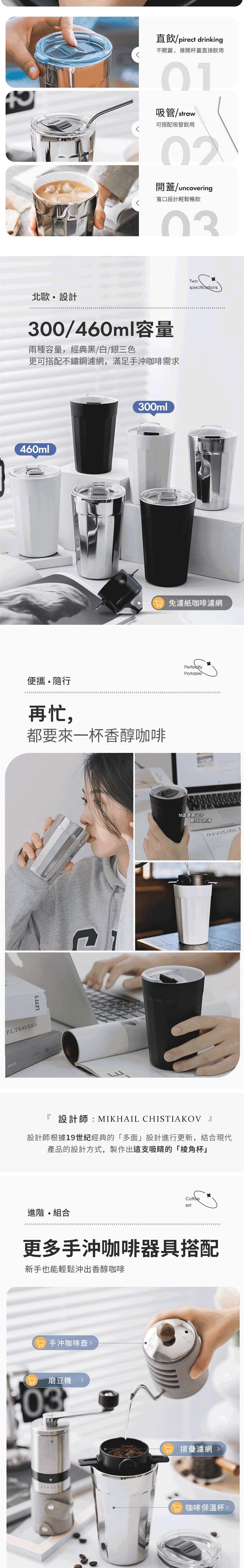 Smart Thermometer Thermal Cup - Fashion Series 460ml